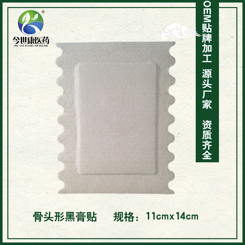 河南膏藥加工貼牌廠家哪個(gè)出名？廠家聯(lián)系電話是多少？