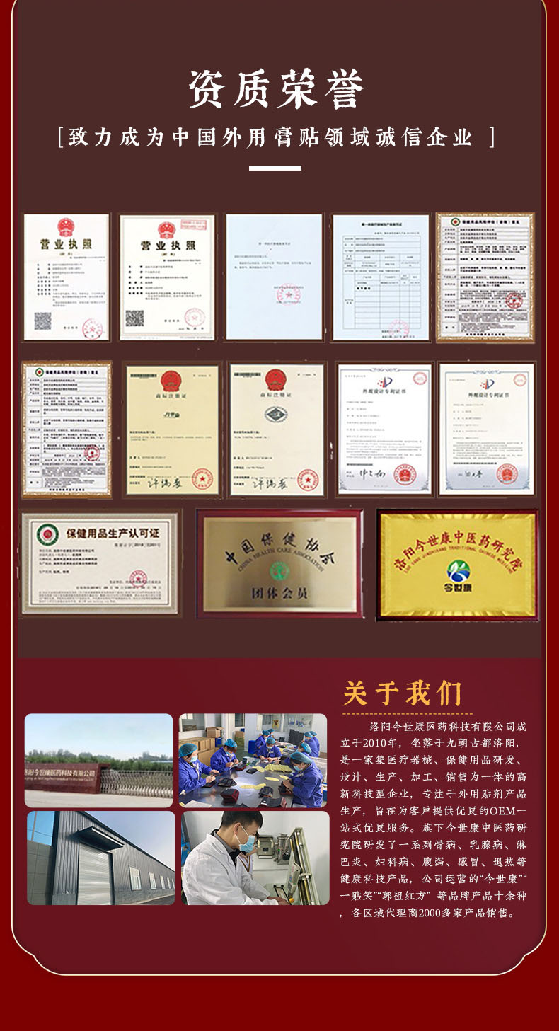 實力廠家，資質(zhì)文號齊全