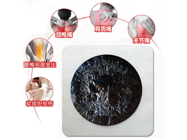 如何清洗黑膏藥，取決于你的方法竅門