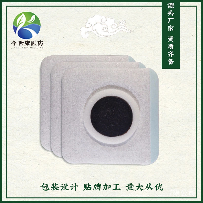 咳嗽貼止咳膏藥管用嗎？咳嗽貼在哪個(gè)位置好？