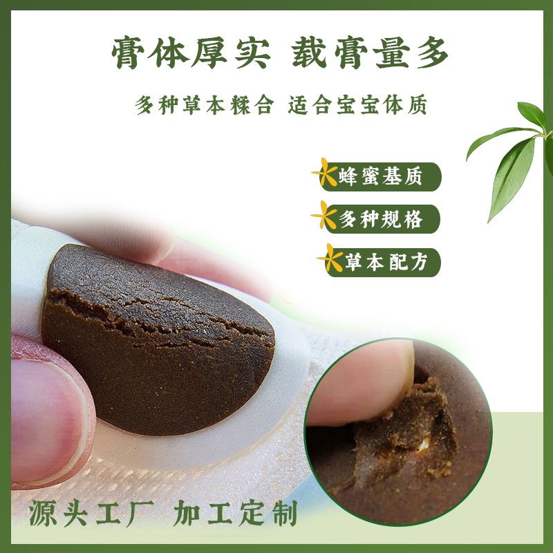 小兒貼膏藥哪個牌子好？哪里可以小兒貼貼牌生產(chǎn)？