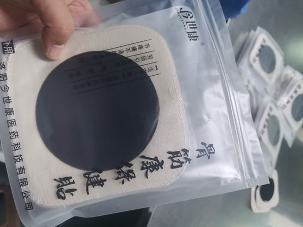 黑膏藥貼牌生產(chǎn)代加工定制價(jià)格需多少錢？
