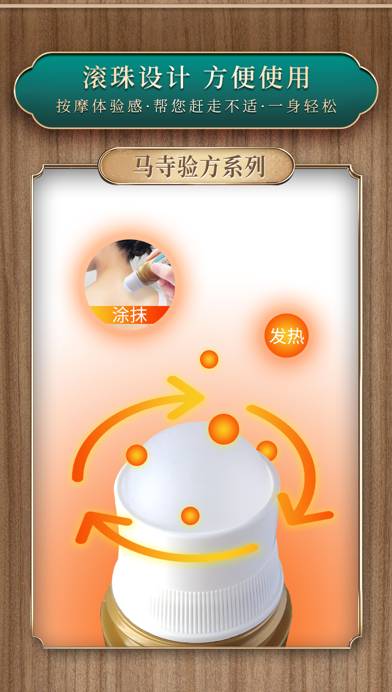 滾珠設(shè)計，方便使用